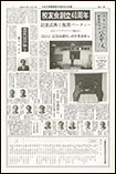 第41号