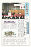 第42号