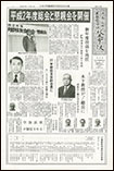 第43号
