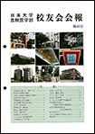 第45号