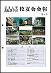 第46号