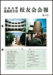 第47号