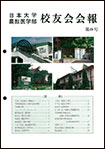 第48号