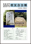 第52号