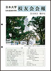 第55号