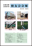 第58号