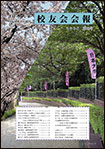 第59号