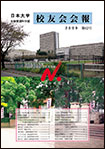 第62号