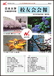 第69号