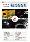 第70号