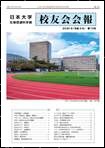 第73号