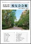 第74号