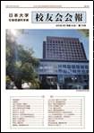 第75号