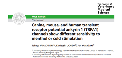 論文が掲載されました