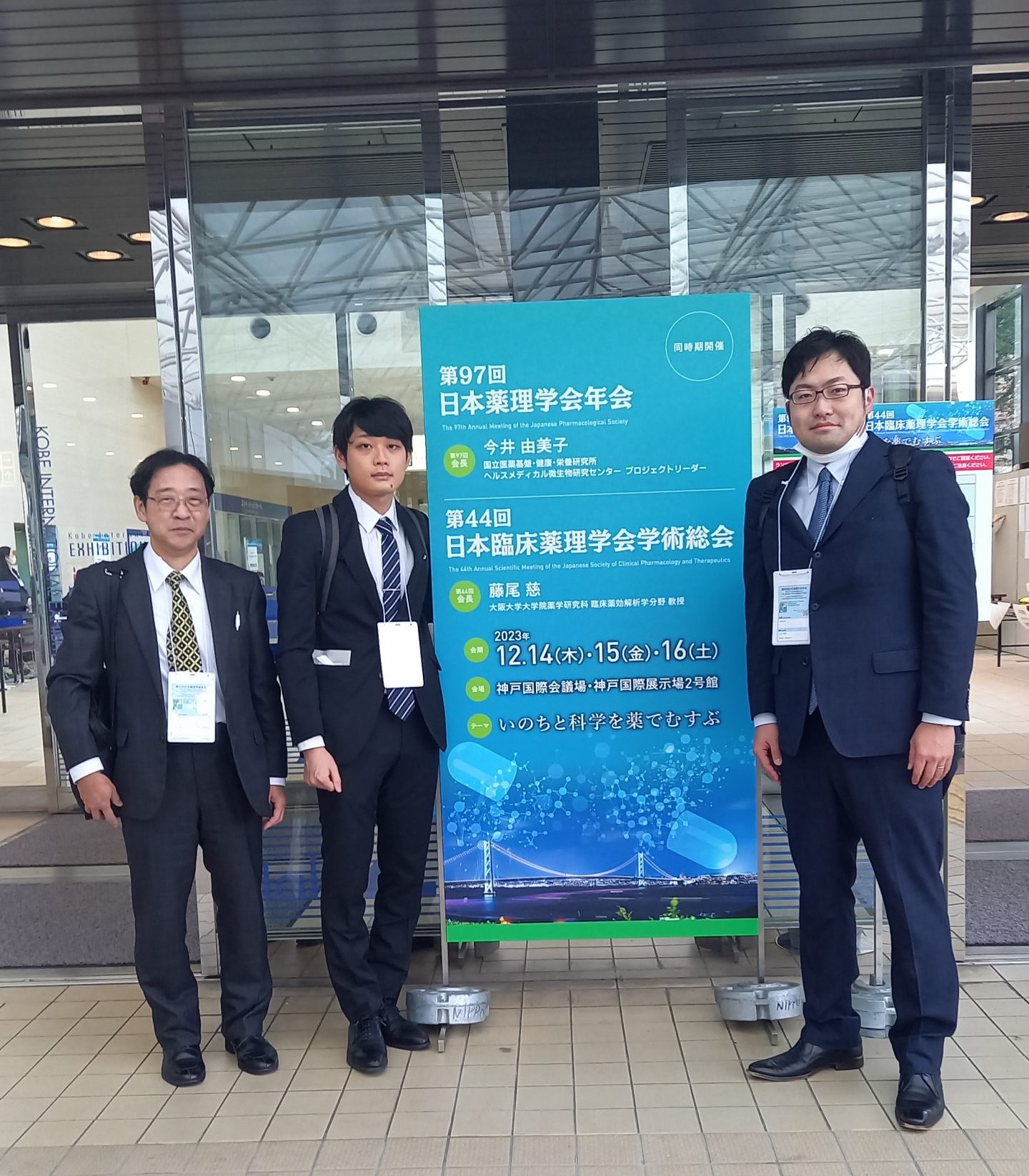 第97回日本薬理学会年会において口頭発表を行いました