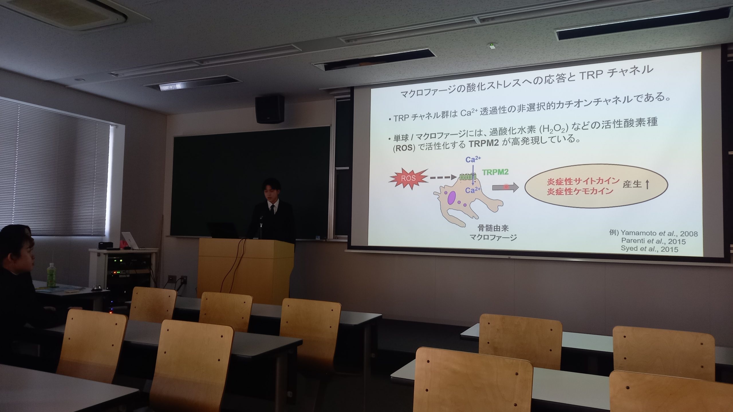 第6回日本獣医薬理学・毒性学会春季研究会において口頭発表を行いました