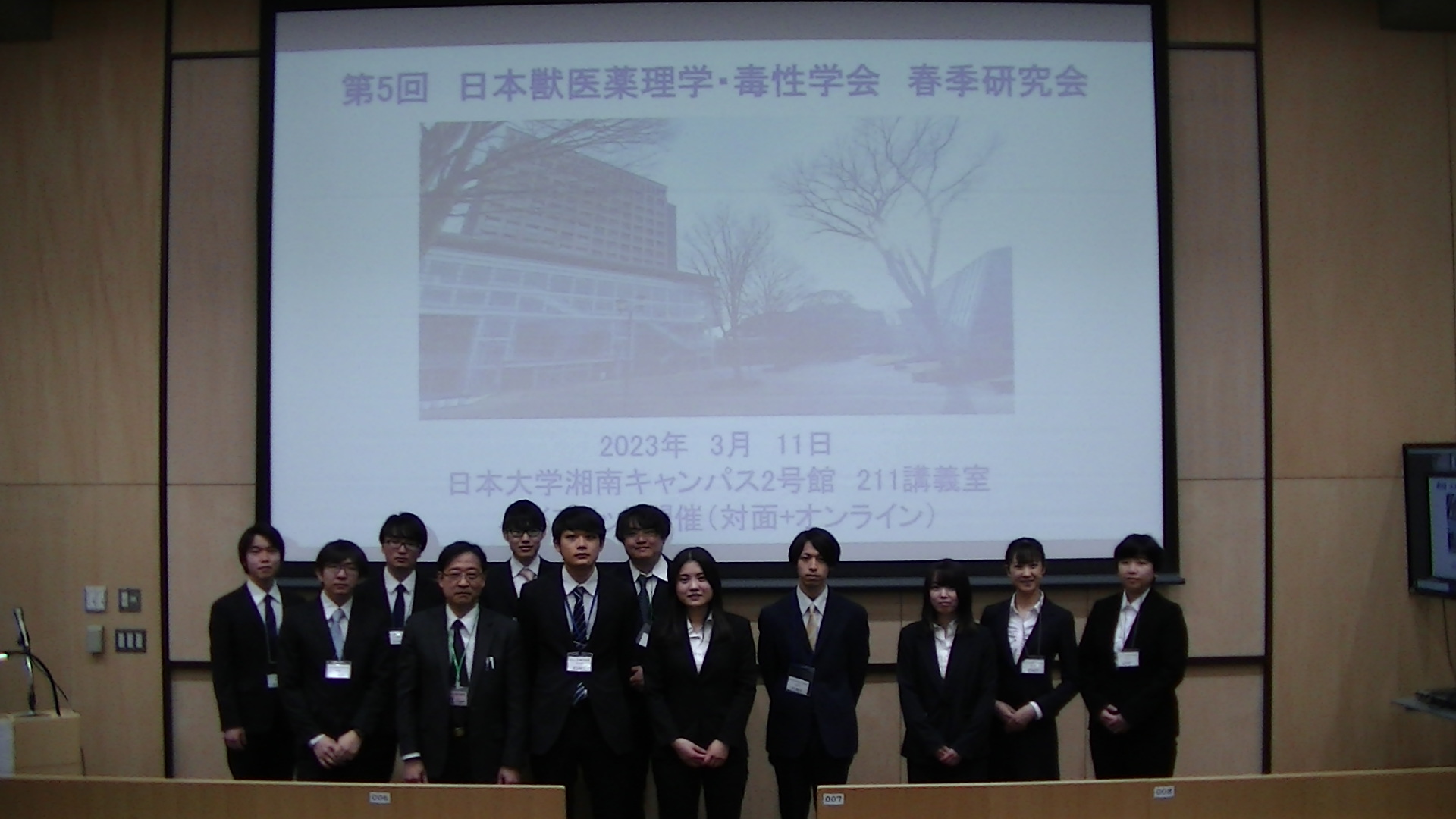 第5回日本獣医薬理学・毒性学会春季研究会を開催しました