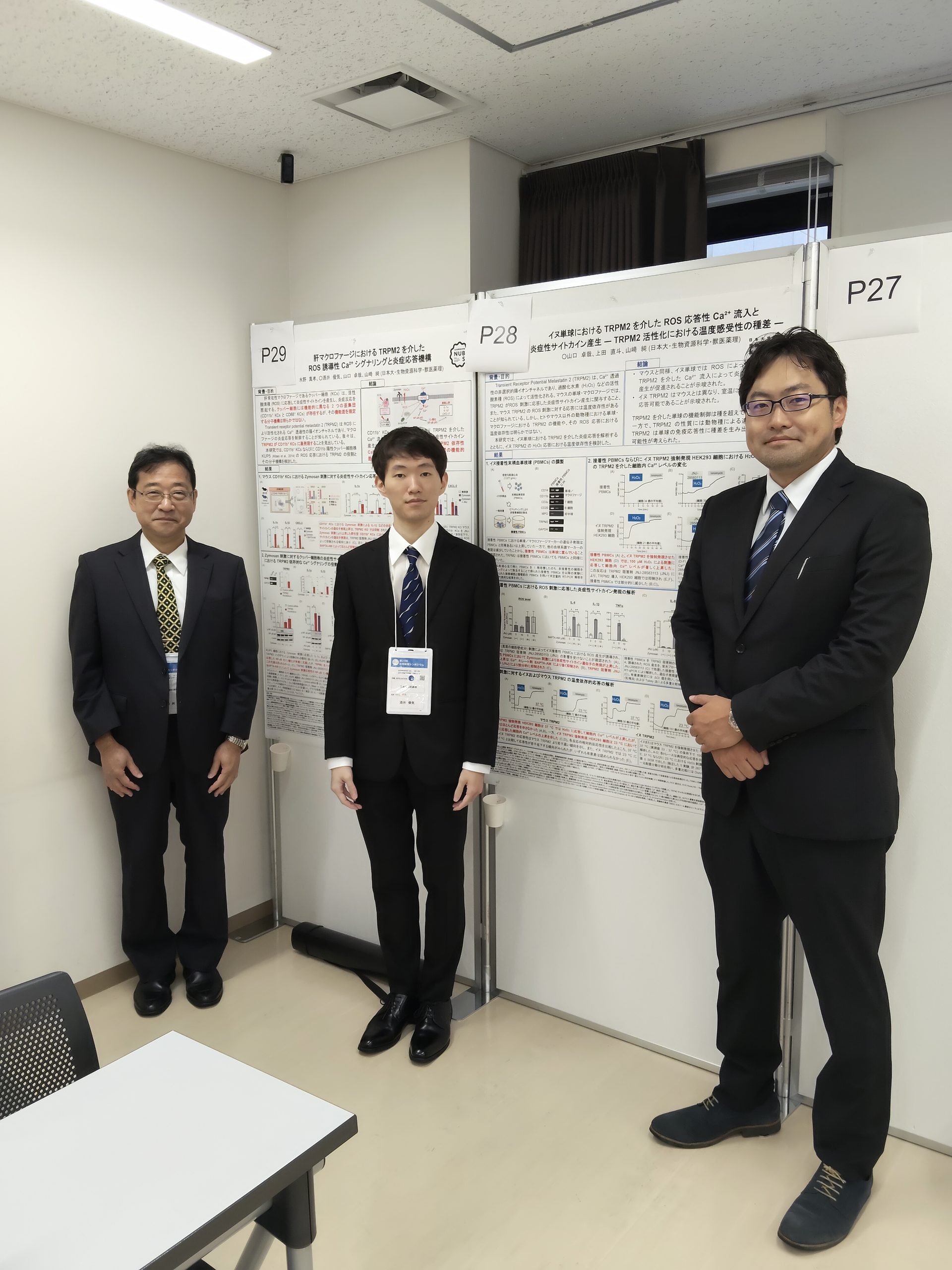 第27回応用薬理シンポジウムに参加しました