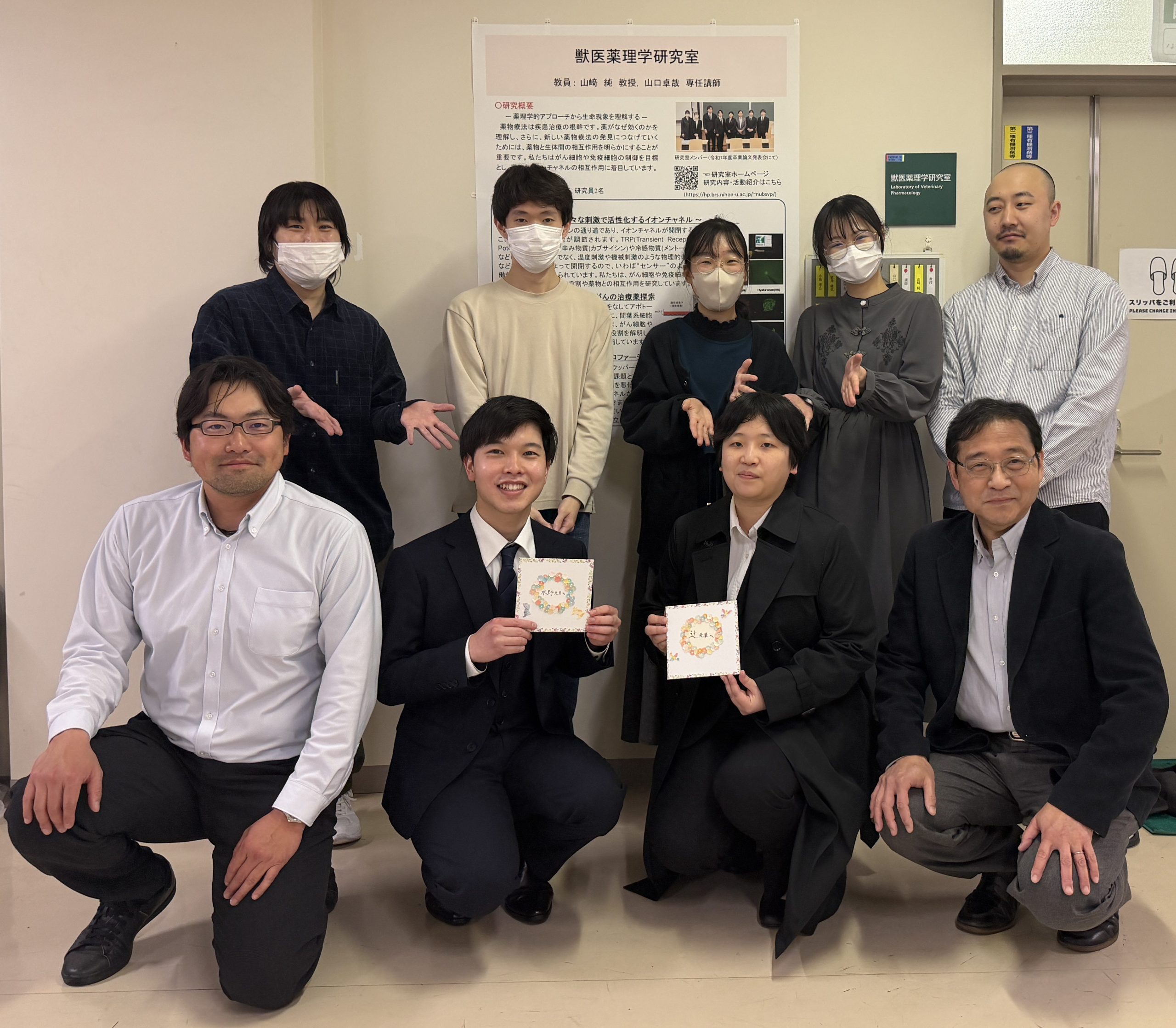 ご卒業おめでとうございます！