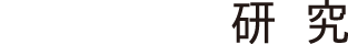 就職と資格